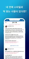 오픈마인드 poster