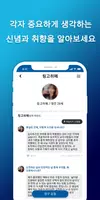 오픈마인드 screenshot 1