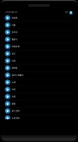 시끄러운 알람 소리⏰ 포스터