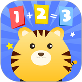 儿童加减法 APK