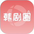 韩剧圈 icon
