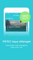 AquaNManager Poster
