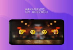 简单的用户反馈 海报