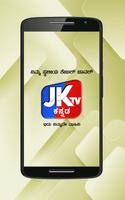 JK TV Kannada poster