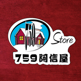 759 Online icono