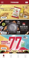 759 Online poster