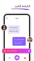 facechat：دردشة فيديو عشوائية تصوير الشاشة 3