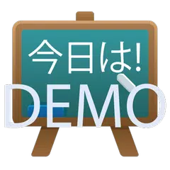 Japanese Class Demo