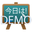 Japanese Class Demo