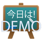 Japanese Class Demo icono