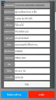 CEIT Item Management System capture d'écran 1