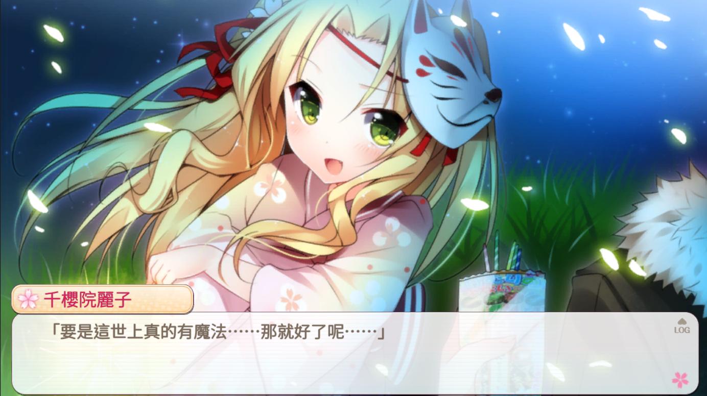 落櫻散華抄remake For Android Apk Download 落櫻散華抄remake For Android Apk Download