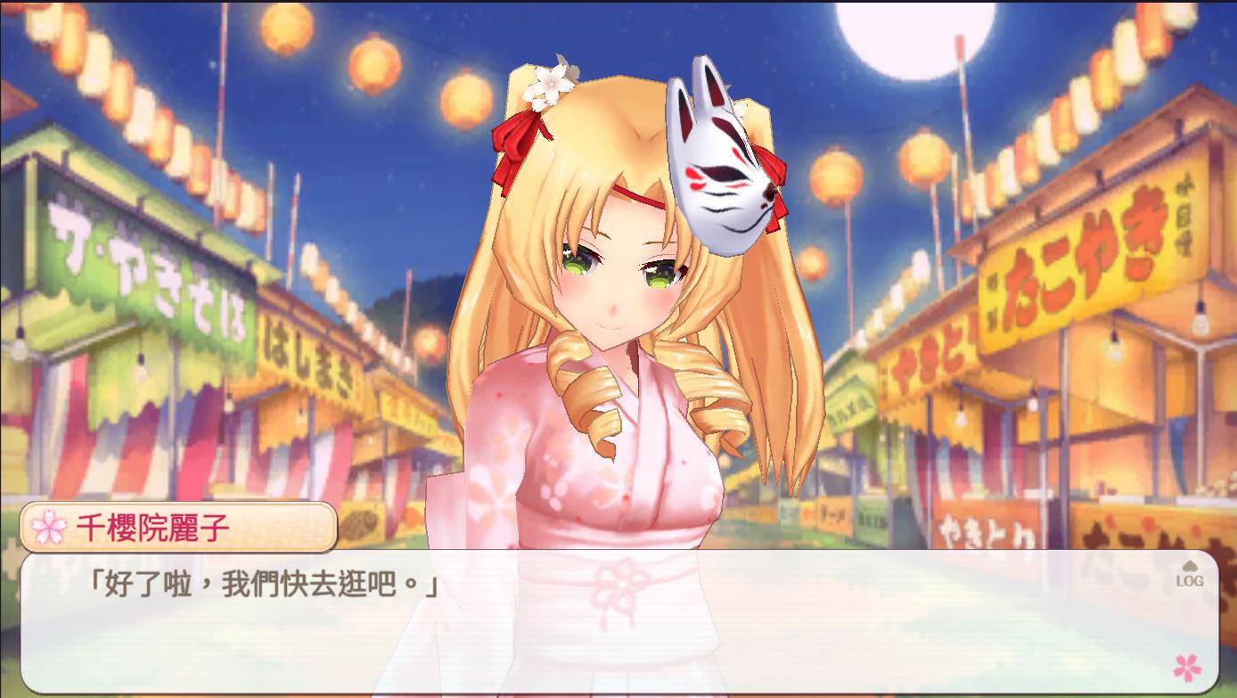 落櫻散華抄remake For Android Apk Download 落櫻散華抄remake For Android Apk Download