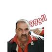 Celebrity stickers WAStickers-icoon