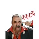 Celebrity stickers WAStickers