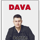 DAVA APK