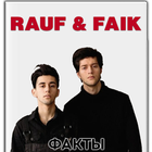 Rauf & Faik آئیکن