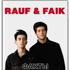 Rauf & Faik アイコン