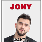 Jony icône