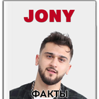 Jony icon