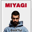 Мiуаgi APK