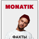 MONATIK APK