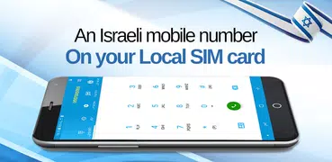 Israeli Mobile Number