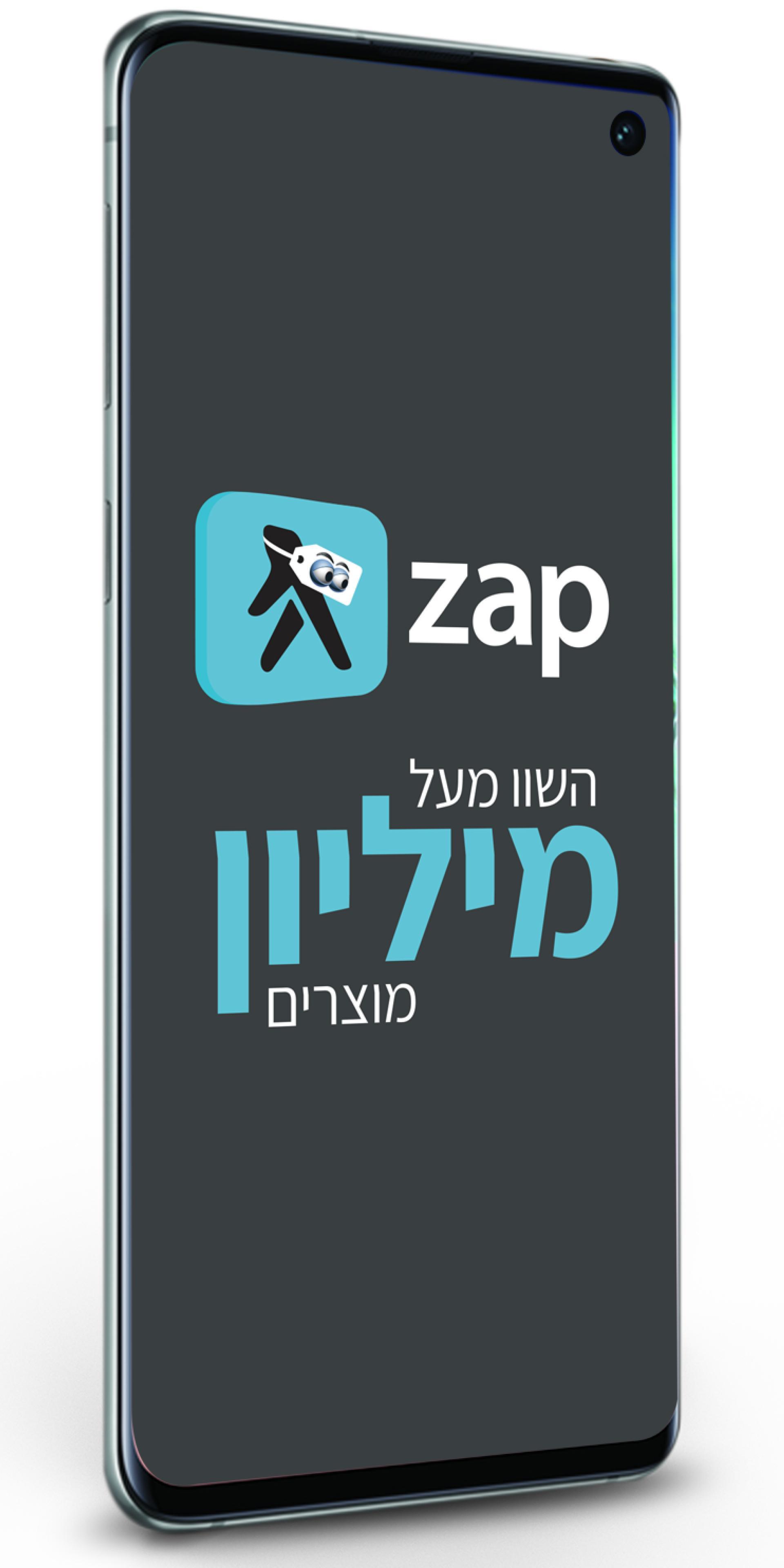 SCARICA ZAP