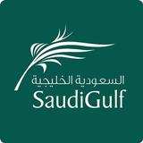 SaudiGulf-APK