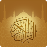 Quran kuran (Wort für Wort) APK