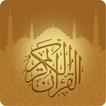 Quran Kuran কুরআন(স্মার্ট কলম)