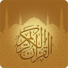 Quran Kuran 圖標