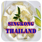 Resep Singkong Thailand Enak Dan Lembut আইকন