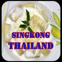 Poster Resep Singkong Thailand Enak Dan Lembut