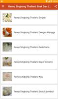 Resep Singkong Thailand Enak Dan Lembut screenshot 2