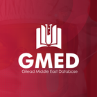 Gilead ME Database (GMED) アイコン