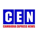 CEN News APK