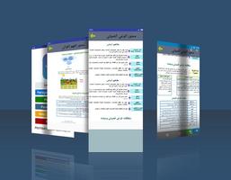 المفيد في القراءة المقطعية الملصق