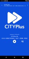 1 Schermata CITYPlus FM