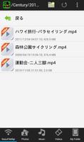 Ikasu File Manager screenshot 2