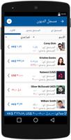 مدير الديون النسخة الاحترافية تصوير الشاشة 1