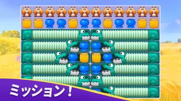 Party Match ポスター
