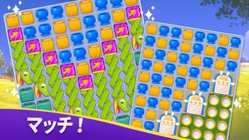 Party Match スクリーンショット 3