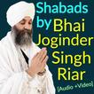 Shabads of Bhai Joginder Singh Riar