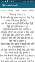 Nitnem (ਨਿਤਨੇਮ) - Sundar Gutka screenshot 1