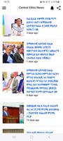 Central Ethio News پوسٹر