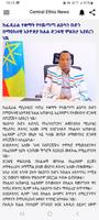 Central Ethio News capture d'écran 1