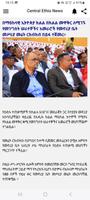 Central Ethio News اسکرین شاٹ 3