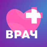 100 лет: Врач