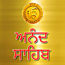 Anand Sahib APK